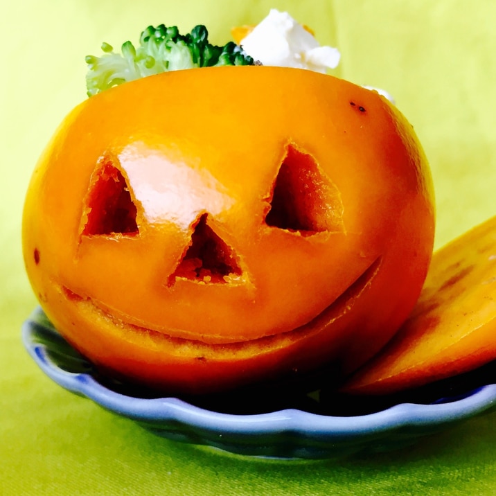 Happy Halloween 柿ジャコランタン レシピ 作り方 By ひまわりスマイル515 楽天レシピ Happy Halloween 柿ジャコランタン レシピ 作り方 By ひまわりスマイル515 楽天レシピ